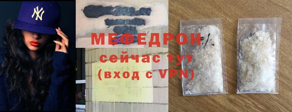 mdma Горно-Алтайск