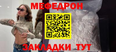 метамфетамин Апшеронск