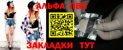 метамфетамин Апшеронск