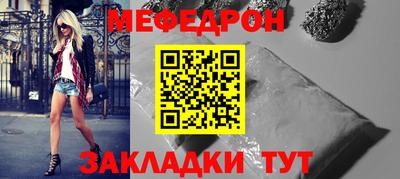 мет Аргун