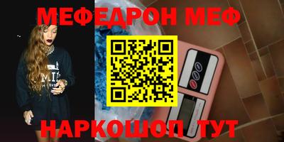 метамфетамин Апшеронск
