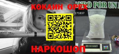 каннабис Абакан