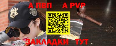 метамфетамин Апшеронск