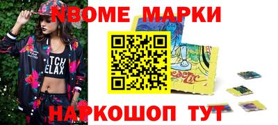 метамфетамин Апшеронск