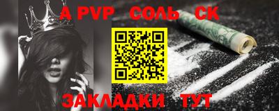 метамфетамин Апшеронск