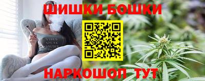 метамфетамин Апшеронск