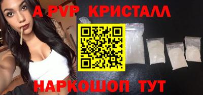 мет Аргун
