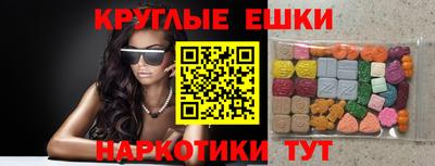 мет Аргун