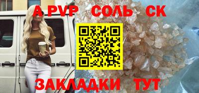 мет Аргун