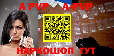 метамфетамин Апшеронск