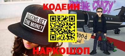 метамфетамин Апшеронск