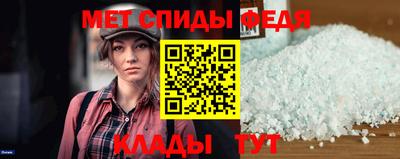 мет Аргун