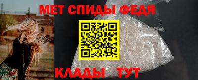 метамфетамин Апшеронск