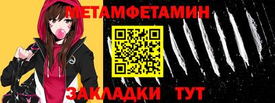 мет Аргун