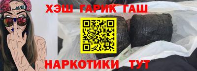 метамфетамин Апшеронск