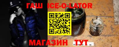 метамфетамин Апшеронск