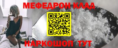 мет Аргун