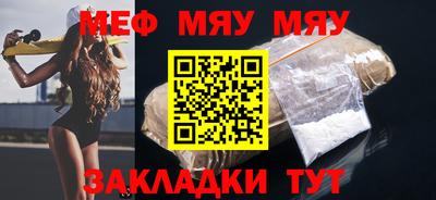 мет Аргун