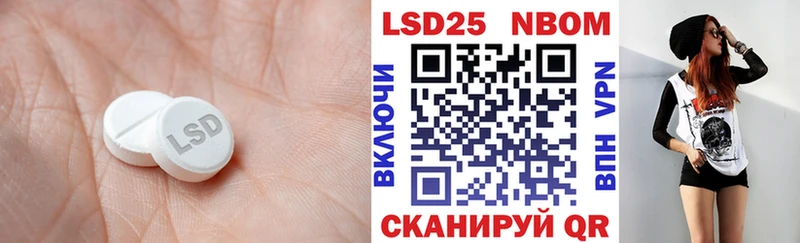 наркошоп  Буйнакск  LSD-25 экстази кислота 