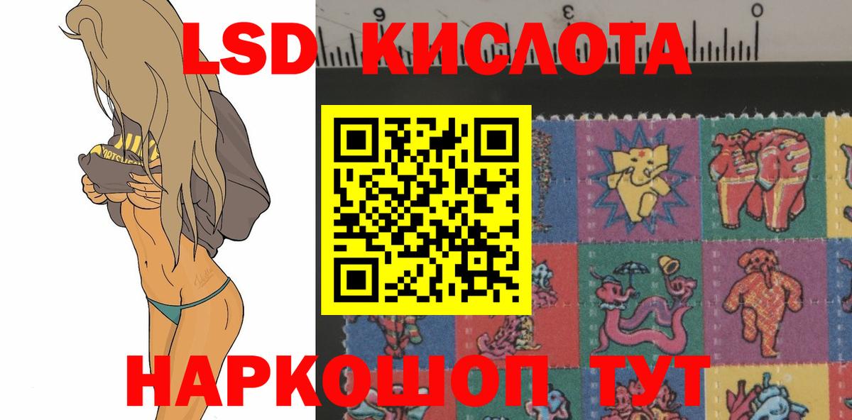 Буйнакск  Лсд 25 экстази  Вход с VPN  ЛСД экстази ecstasy  ЛСД экстази ecstasy 