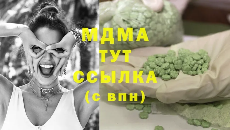 MDMA Molly  мега ссылка  Буйнакск 