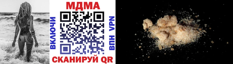 МДМА VHQ  купить закладку  Буйнакск 