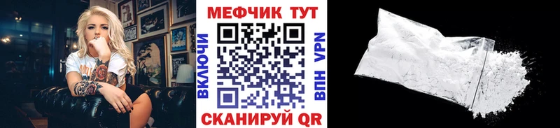 Меф 4 MMC  Буйнакск 
