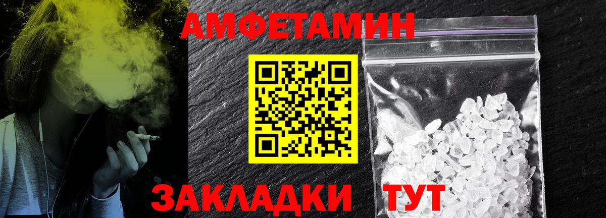 Метамфетамин Декстрометамфетамин 99.9%  Вход с VPN  Буйнакск 