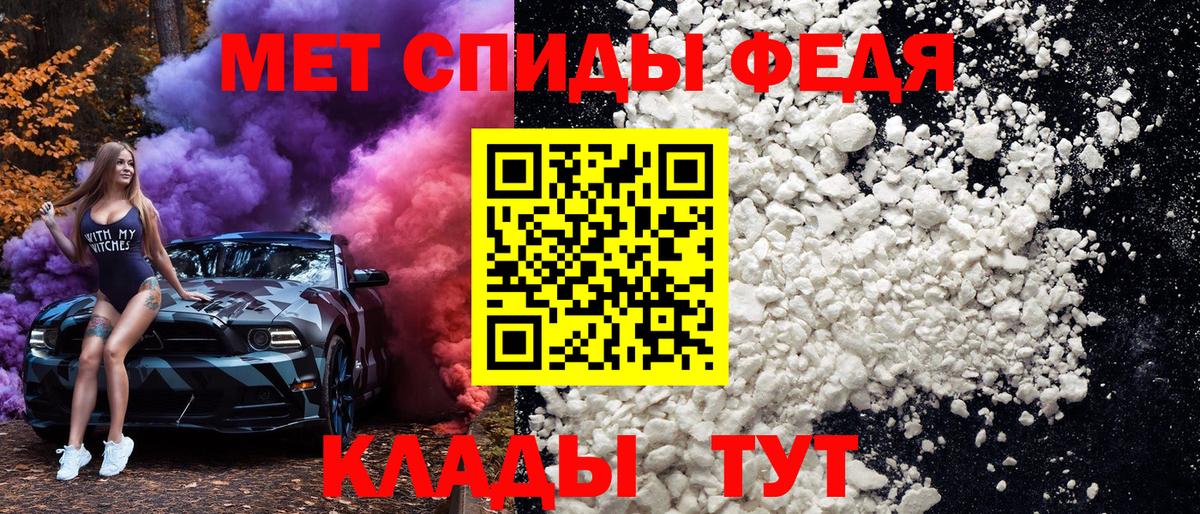 Метамфетамин кристалл Буйнакск