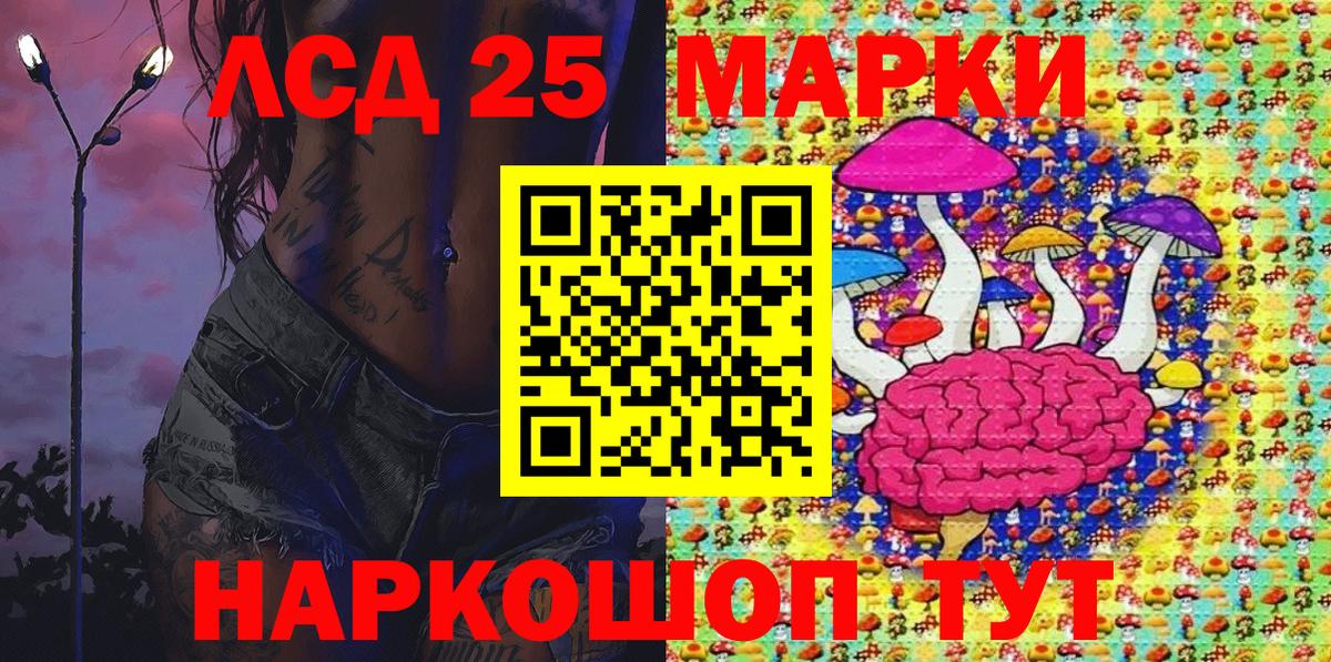 COCAIN  Марихуана  МДМА  ГАШИШ  Альфа ПВП  Буйнакск  Вход с VPN  Мяу-Мяу  Ketamine 