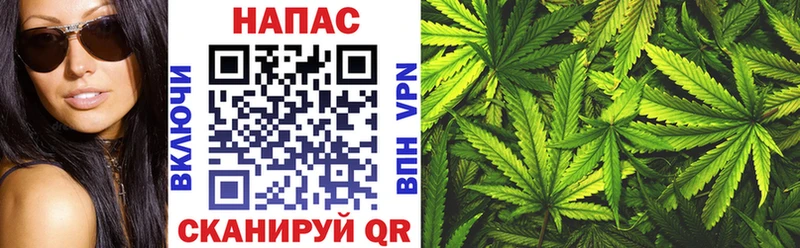 Марихуана Ganja  hydra ТОР  Буйнакск 