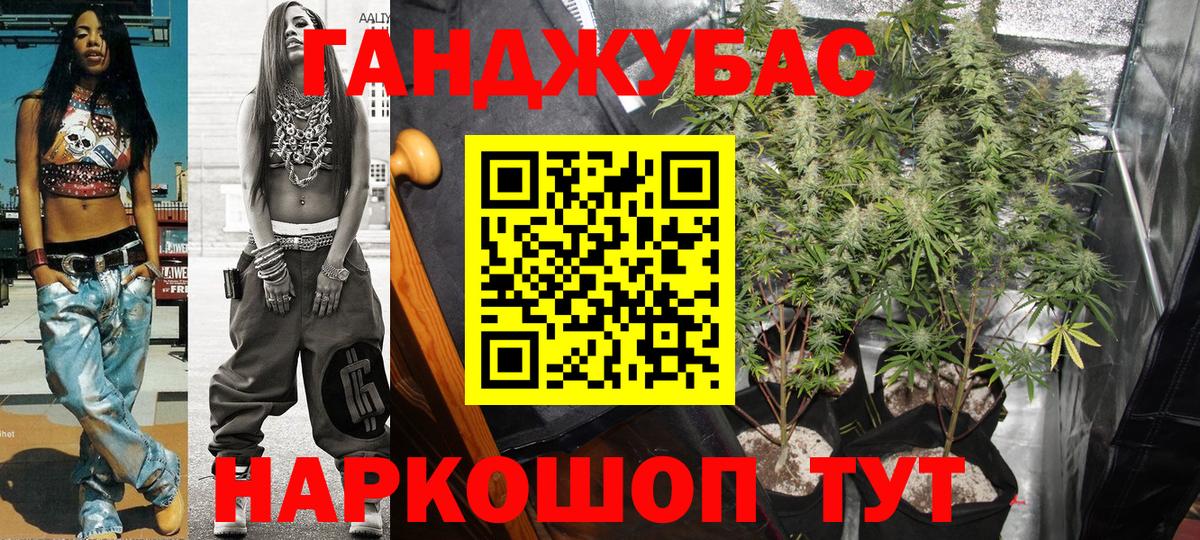 Конопля THC 21%  Вход с VPN  Шишки марихуана White Widow  Марихуана план  Буйнакск  Шишки марихуана AK-47 